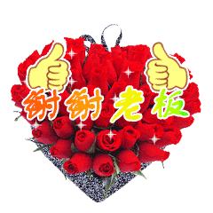 快手赞了是什么意思_快手平台点赞的赞美之词_快手上怎么给人点赞