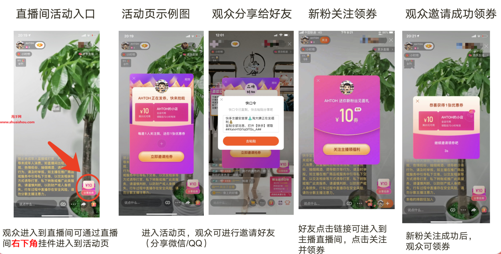 快手买粉丝_快手买粉丝_快手买粉丝