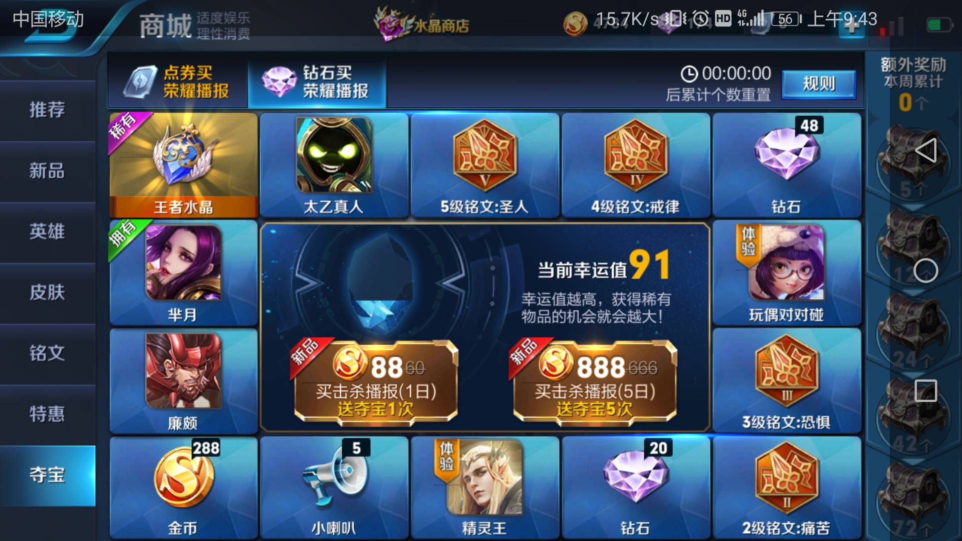 快手上怎么给人点赞_快手平台点赞的赞美之词_快手赞了别人能看到吗