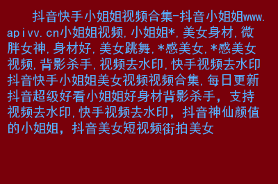 花钱买快手播放量_快手播放量购买网站怎么购买_快手购买播放量的软件