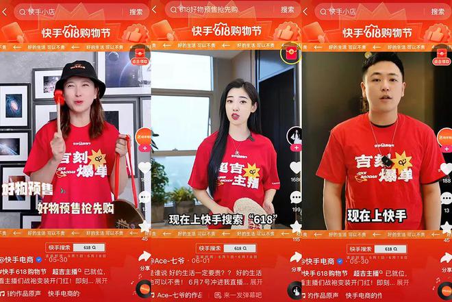 快手热度购买网站_快手买热门网址_热度快手购买网站是真的吗