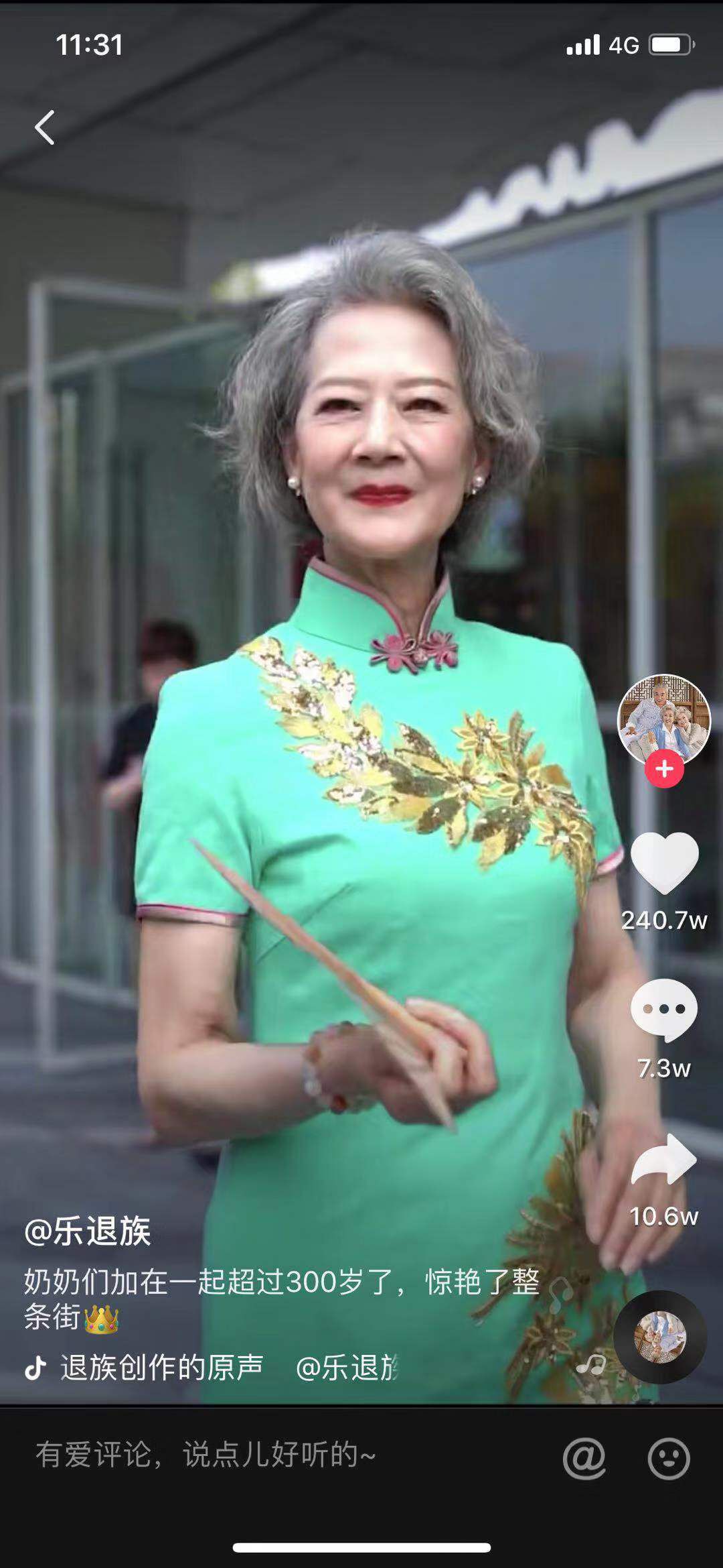 刷快手永久免费网站_免费网刷快手网站_永久刷快手免费网站下载