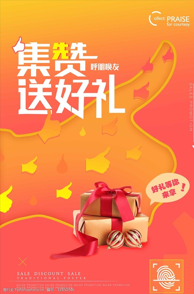 赞网站点评论怎么说_网站点评怎么写_点赞评论网站