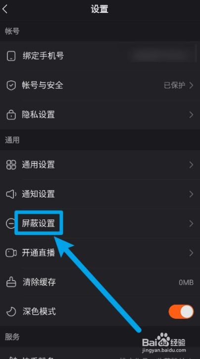 屏蔽热门快手官方会知道吗_屏蔽热门快手官方能看到吗_快手官方给屏蔽热门吗