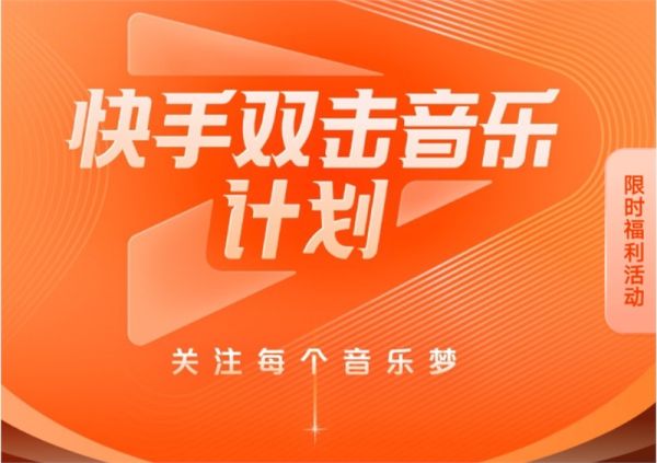 快手双击点赞是什么功能_双击赞快手功能点是啥意思啊_快手双击点赞的哪里找