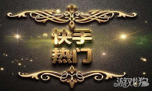 快手上点赞别人能看到吗_快手平台点赞的赞美之词_快手上怎么给人点赞