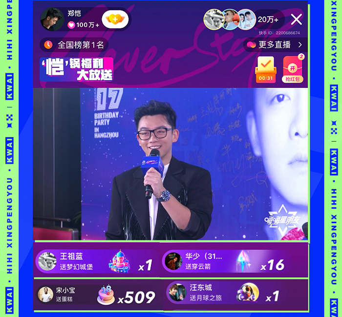 快手上热门最好的方法是什么_快手怎么上热门榜技巧_热门榜快手技巧上限是多少
