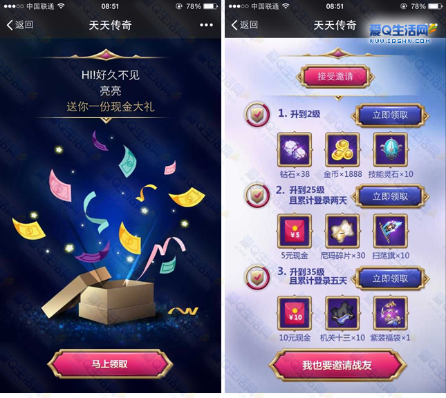 每日送赞网站_每日免费领取赞_每日领100赞网站