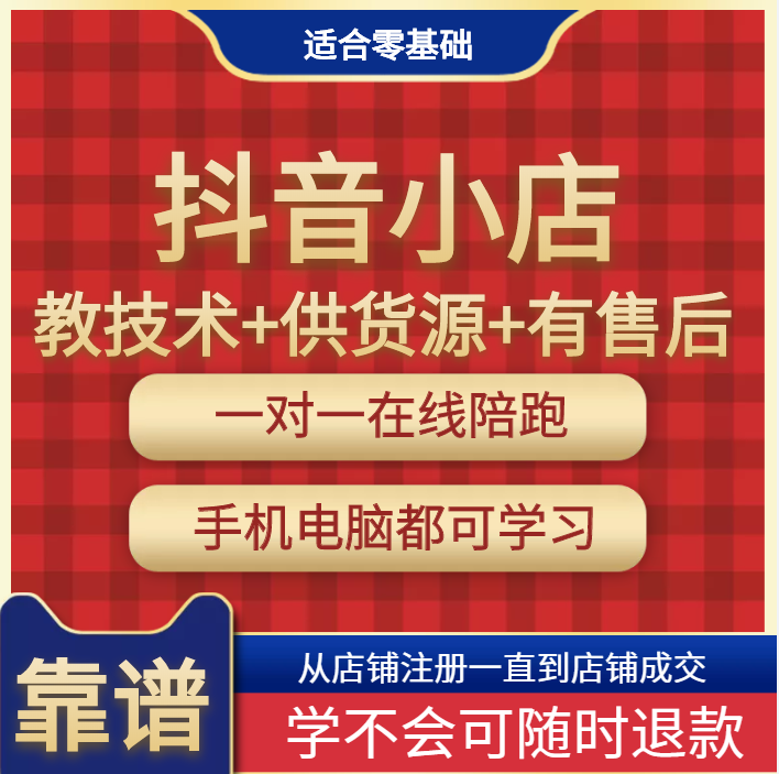 抖音全网便宜下单平台_抖音业务下单最便宜的_抖音购物便宜