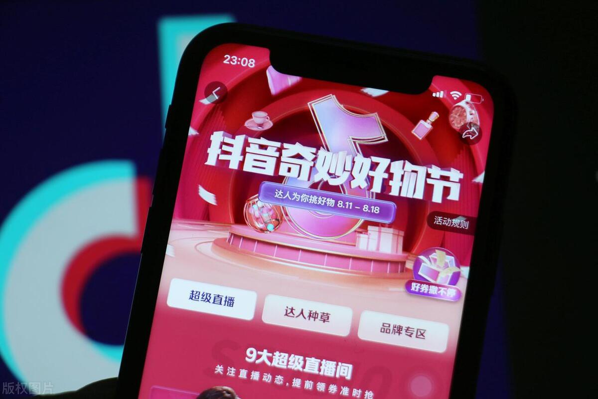 抖音全网便宜下单平台_抖音购物便宜_抖音业务下单最便宜的