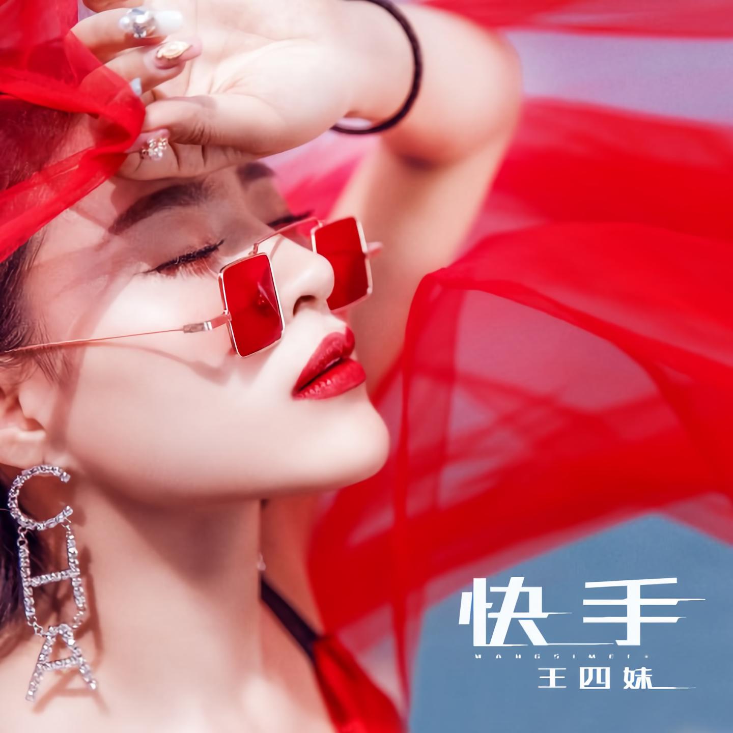 快手什么时候能热门_热门能快手时候直播吗_热门能快手时候播放吗