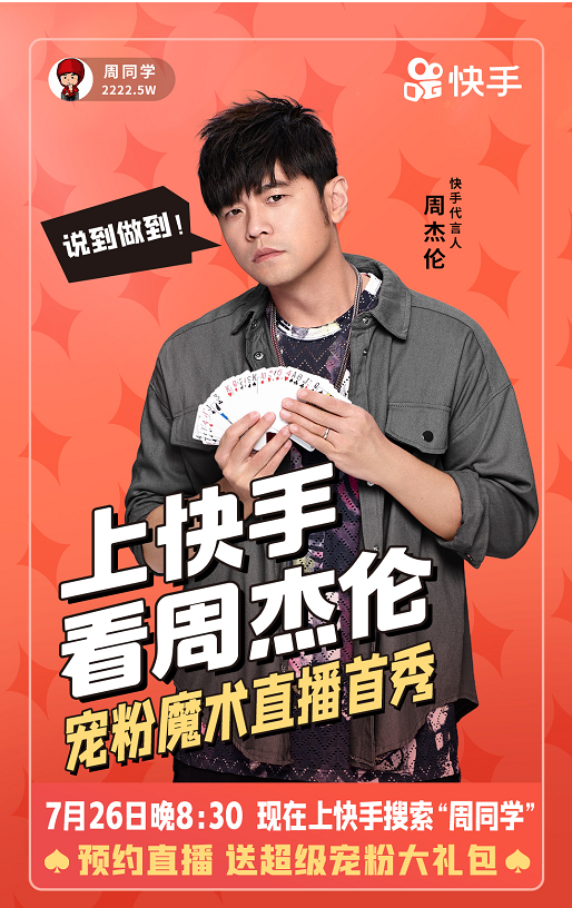 快手播放量购买网站有哪些_买快手播放量会不会受影响_快手购买播放量会被官方屏蔽吗