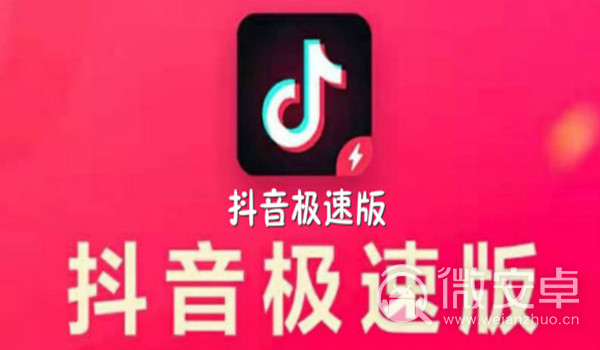 抖音买东西便宜的软件_抖音购物便宜_抖音全网便宜下单平台