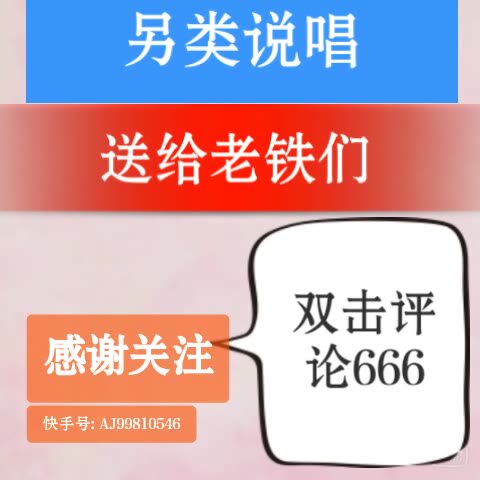 快手上怎么给人点赞_快手上点赞别人能看到吗_快手赞了别人能看到吗