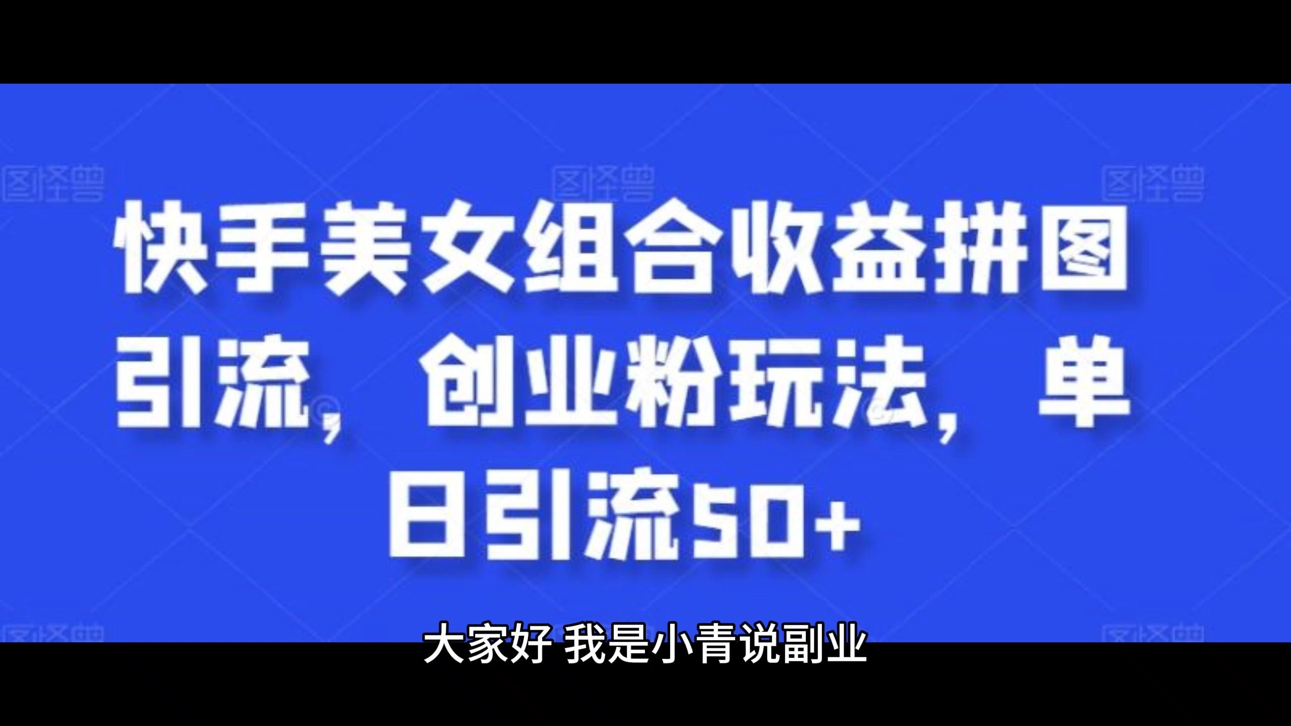 快手推荐软件大全_热门快手推荐软件好用吗_快手热门软件推荐哪个好