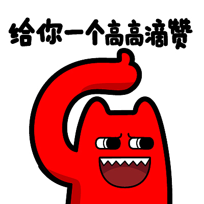赞点赞的赞_在线观看点赞_在线点赞