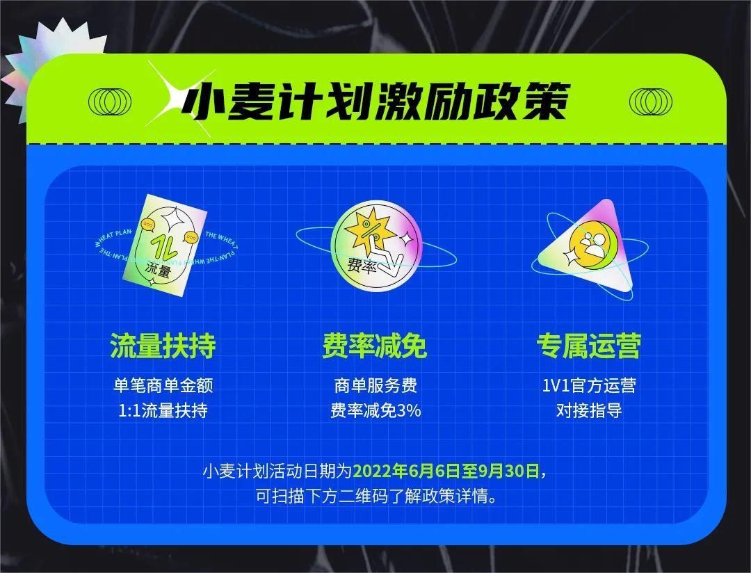买热门快手_热度快手买软件怎么买_买快手热度的软件