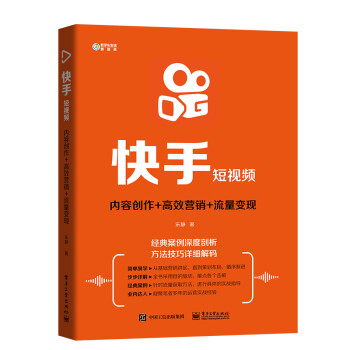 热门快手作品发上去怎么发_怎样发快手作品上热门_快手发作品容易上热门