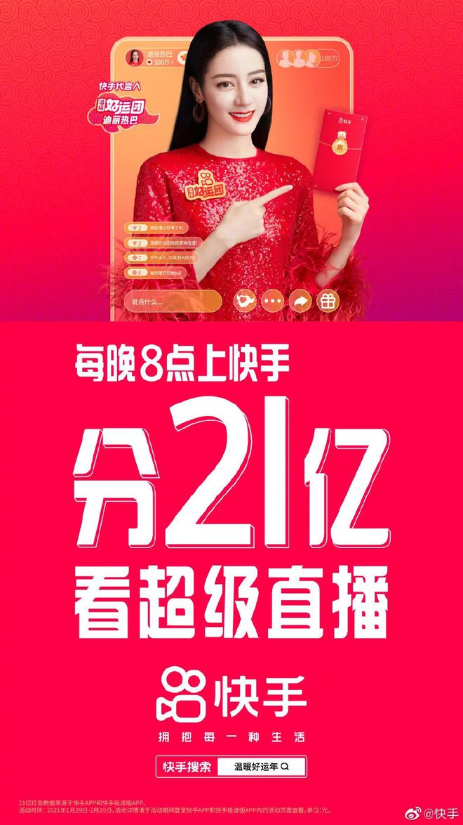 热度快手买软件是真的吗_买快手热度的软件_热度快手买软件怎么买