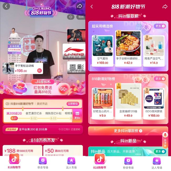 抖音自助平台下单24小时最便宜_抖音自助平台下单24小时最便宜_抖音自助平台下单24小时最便宜