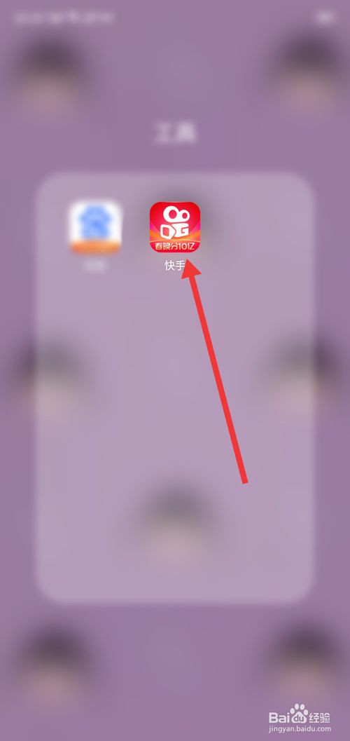 快手上怎么给人点赞_快手上点赞别人能看到吗_快手赞了是什么意思