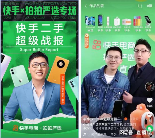 热门能快手时候播放吗_热门能快手时候直播吗_快手什么时候能热门