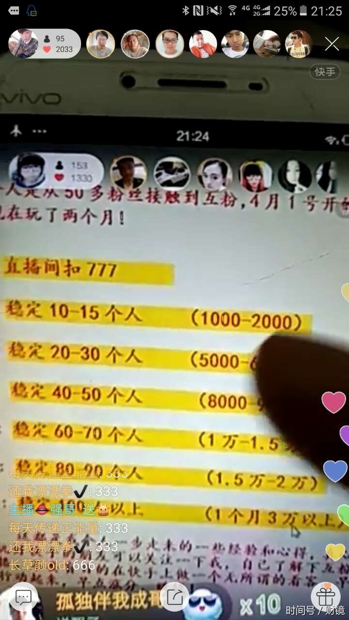 淘宝上快手涨粉是真的吗_淘宝卖快手粉丝是真的吗_淘宝怎么买快手粉丝