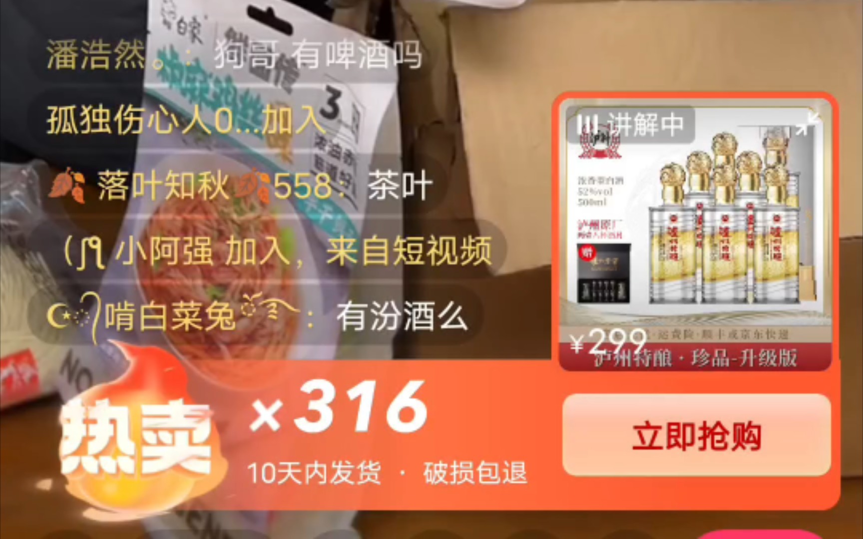 快手几点发作品热门_快手发作品热门能挣钱吗_快手发作品上热门有什么好处