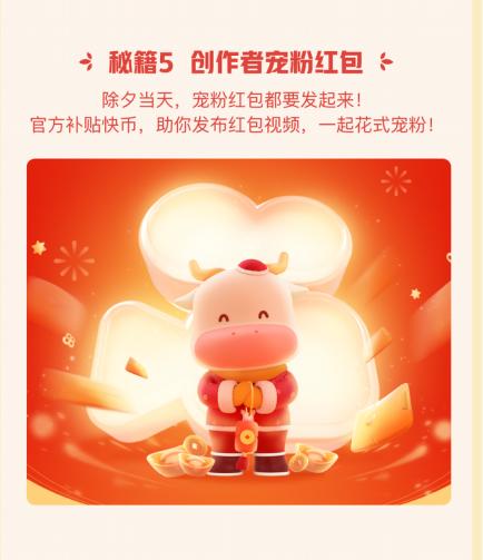 快手买粉丝是真的吗_快手买粉丝是真的吗_快手买粉丝是真的吗