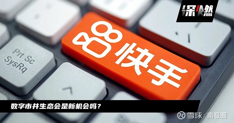 快手买播放量会被发现吗_买快手播放量购买网站_快手购买播放量的软件