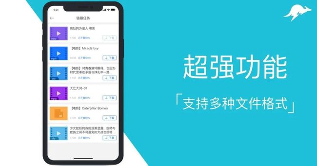 上热门神器软件_神器热门软件上怎么下载_热门神器下载