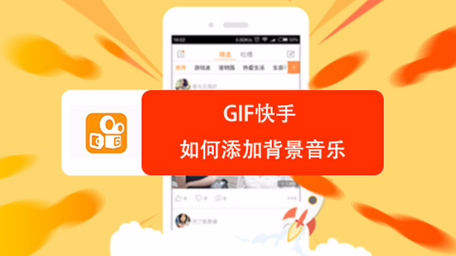 快手赞多可以上热门吗_快手多少赞能上热门_快手点赞能上热门吗