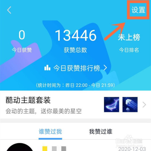 点赞评论网站_获赞高的评论_赞的评论怎么写