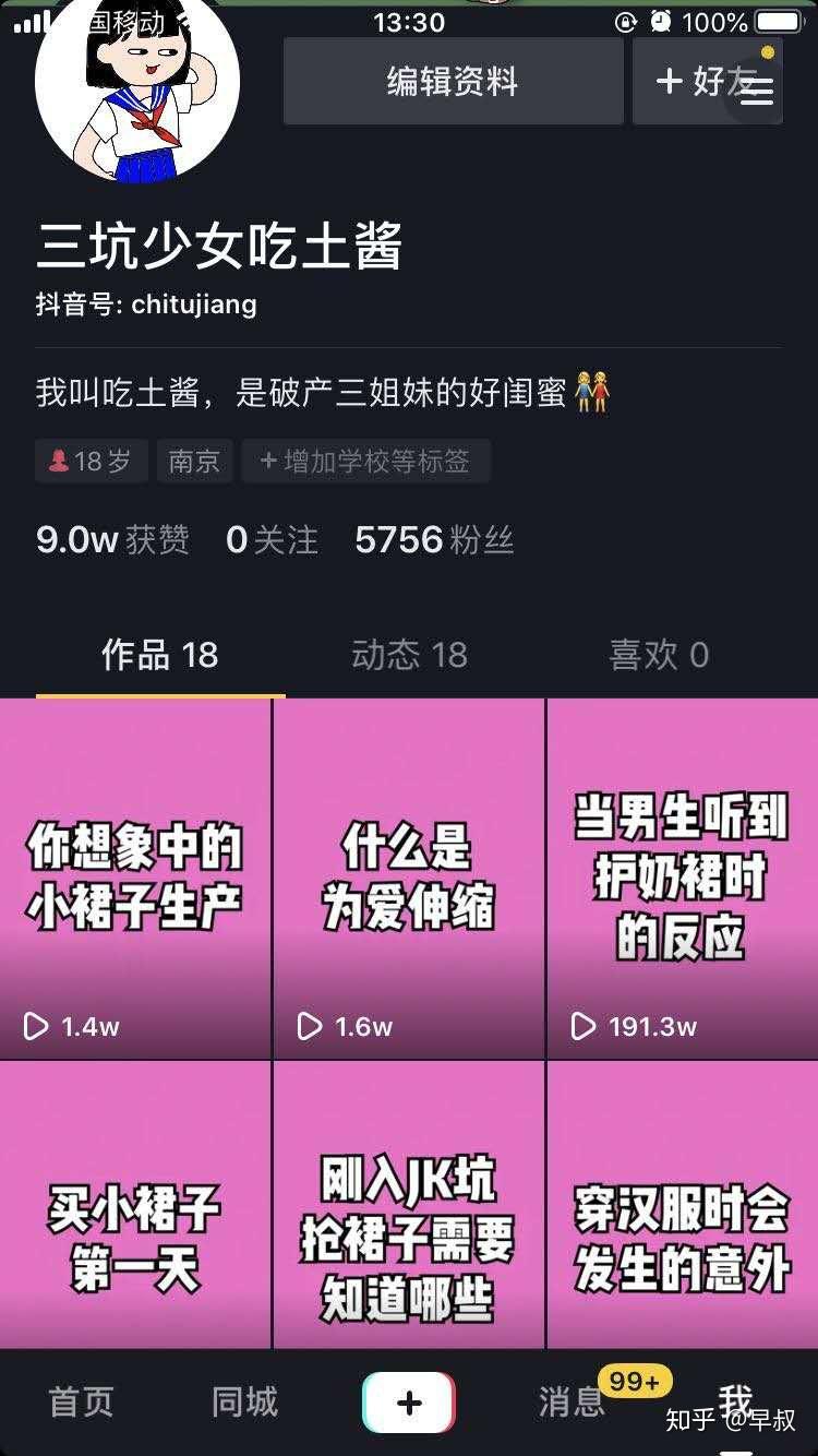 抖音业务自助平台下单_抖音业务自助平台下单_抖音业务自助平台下单