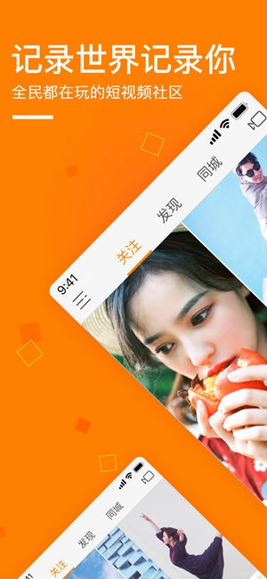 快手买粉丝是真的吗_快手买粉丝是真的吗_快手买粉丝是真的吗