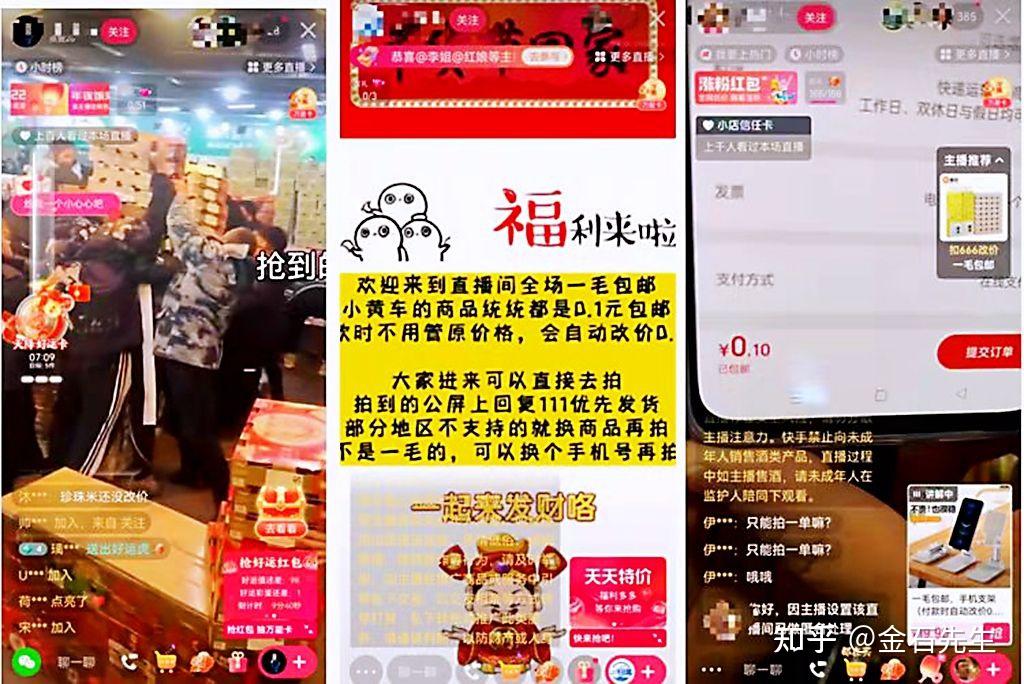 低价快手业务网站网址_全网最低价快手业务网站_低价快手业务网站网址是多少