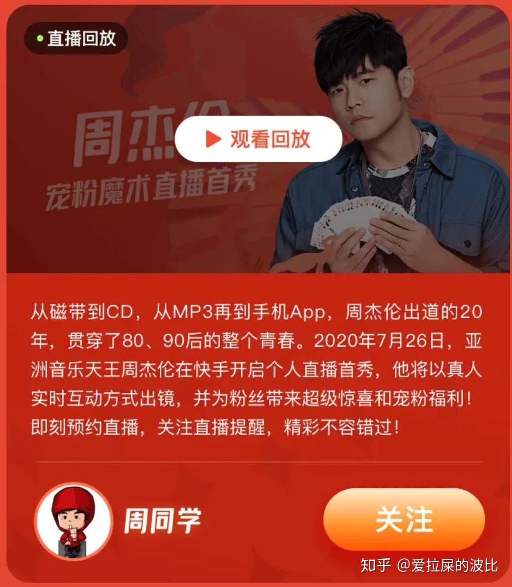 快手播放量的网站免费_快手播放量网站免费500_快手免费播放量平台
