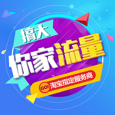 淘宝卖快手粉丝是真的吗_淘宝怎么买快手粉丝_丝粉快手淘宝买多少钱
