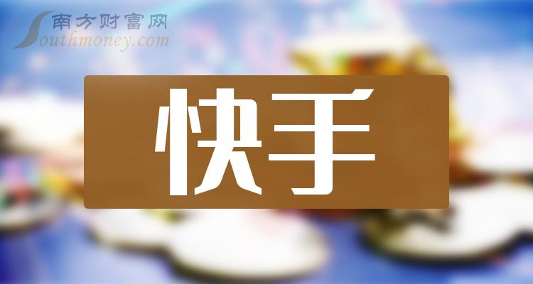 买快手播放量的网址_百度快手播放量购买网站_快手买播放量的平台连接