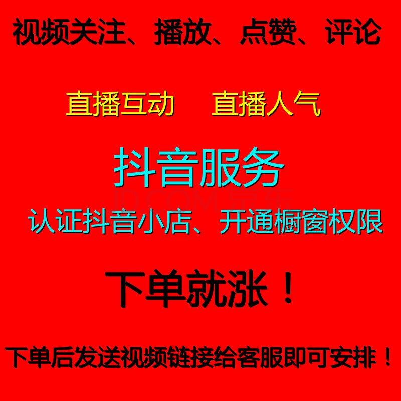快手播放量购买网站免费_百度快手播放量购买网站_快手购买播放量的软件