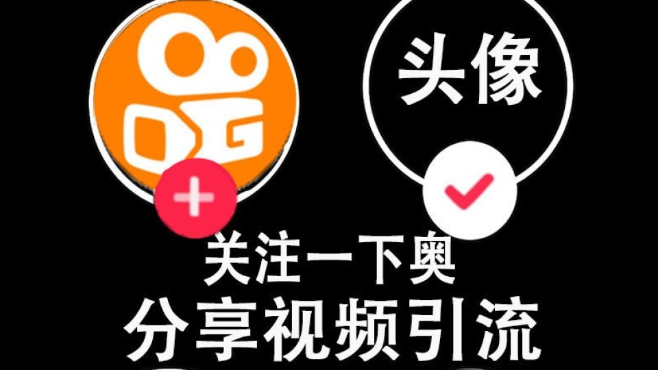 快手老号容易热门吗_快手很容易热门吗_快手老号容易上热门还是信号