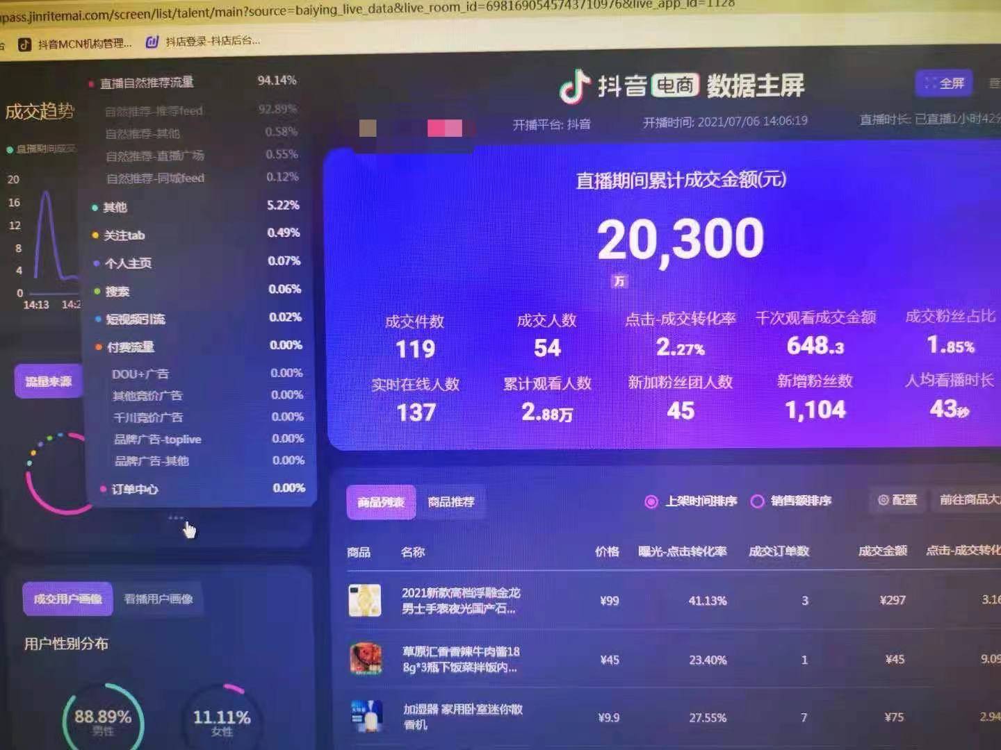 快手播放量网站免费500_快手在线播放量免费_快手播放量网站免费蚂蚁