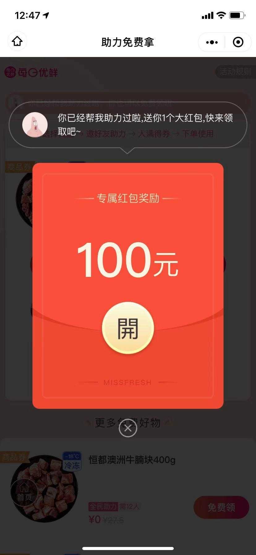 快手业务24小时免费下单平台_快手免单是真的吗_快手免费业务全网最低