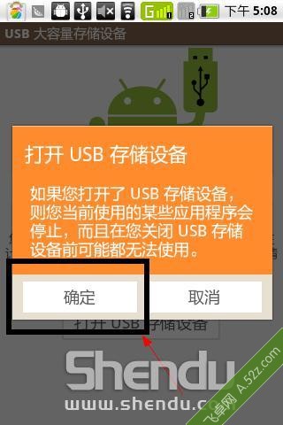 安卓版快手刷双击免费_快手刷双击手机破解版下载_双击刷安卓快手免费版是真的吗