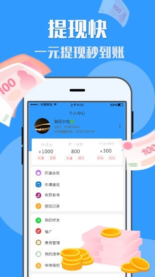 全网自助下单最便宜网站_自助下单平台app_自助下单平台最便宜