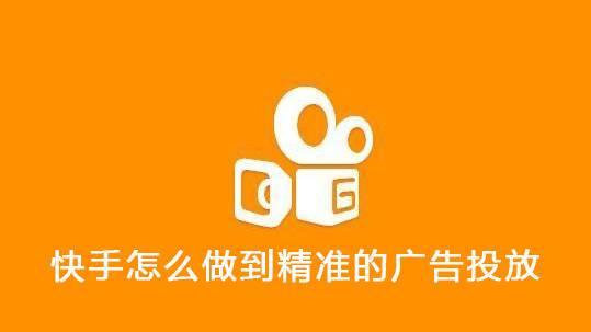 快手热门的条件_热门快手条件怎么看_快手热门条件
