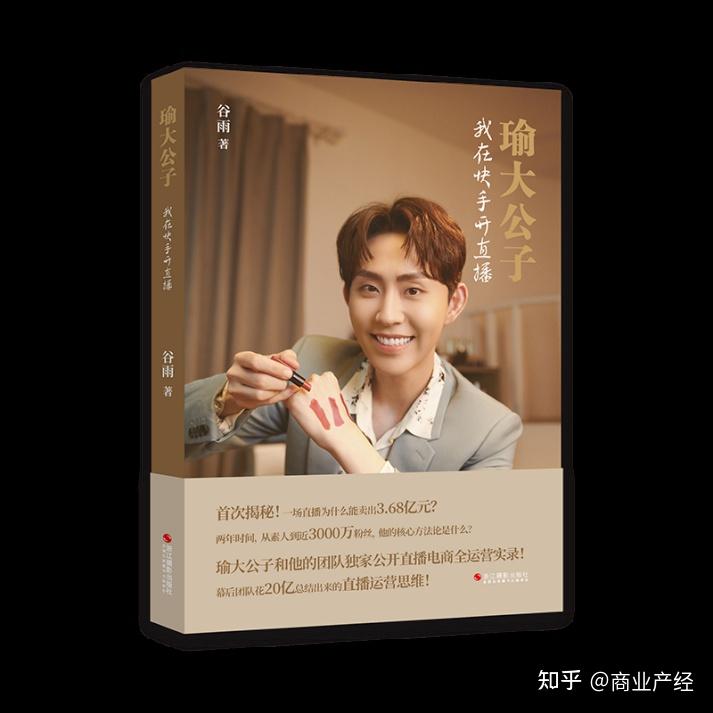 发快手时间跟上热门有关吗_快手上热门规律时间_快手热门的时间段
