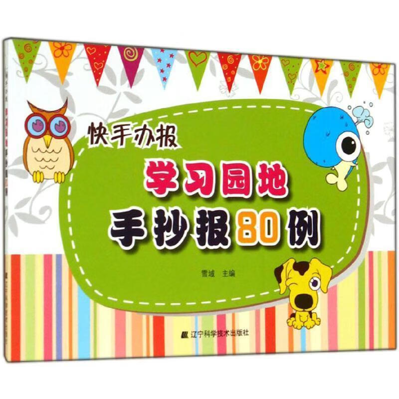 全网最低价快手业务网站_低价快手业务网站网址是多少_全网最低价快手业务网址