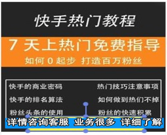 快手双击66要收费吗_双击收费快手要付费吗_双击收费快手要收费吗