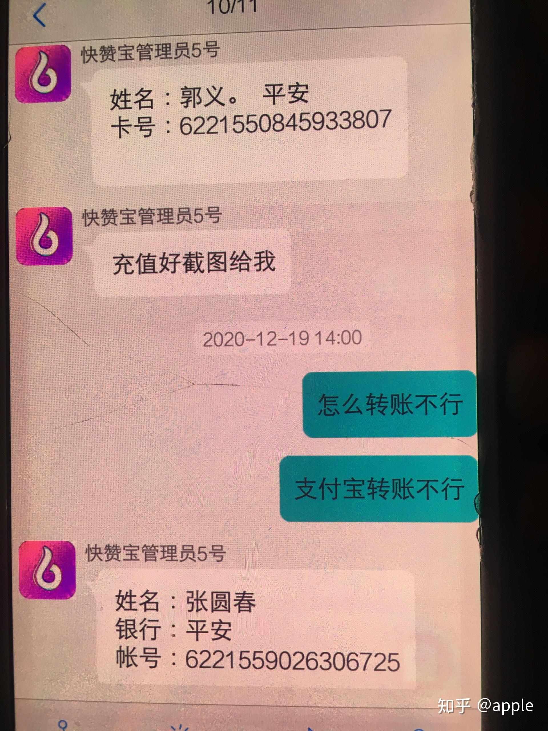 热度快手买软件是真的吗_热度快手买软件怎么买_买快手热度的软件